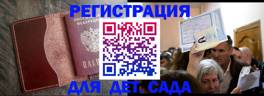временная регистрация надежно в Зеленодольске